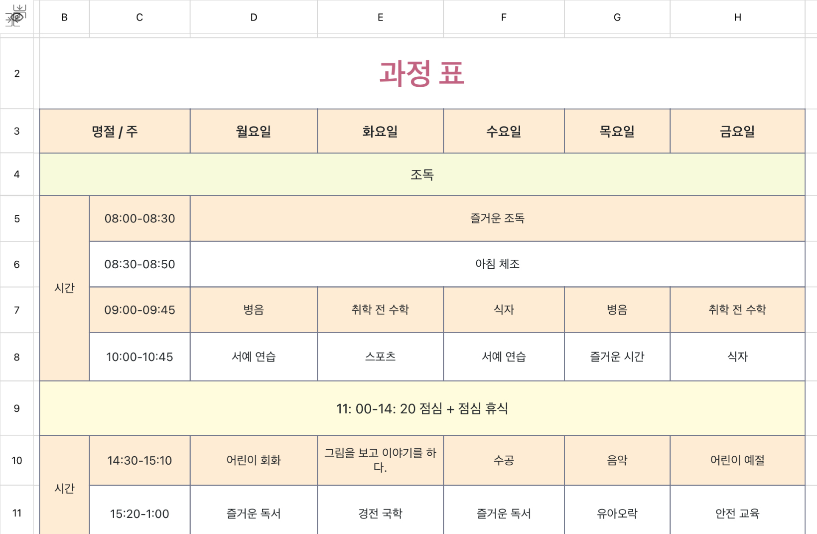 강좌 5 1